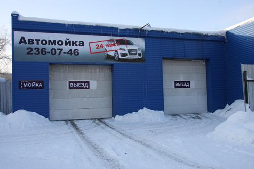 Ворота в ватомойку