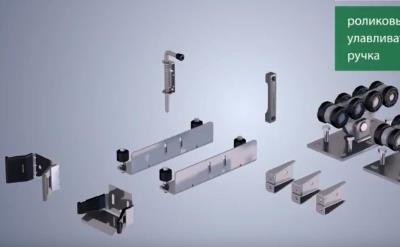 Монтаж_откатных_ворот