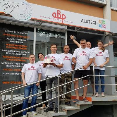 нам двадцать лет нам двадцать лет