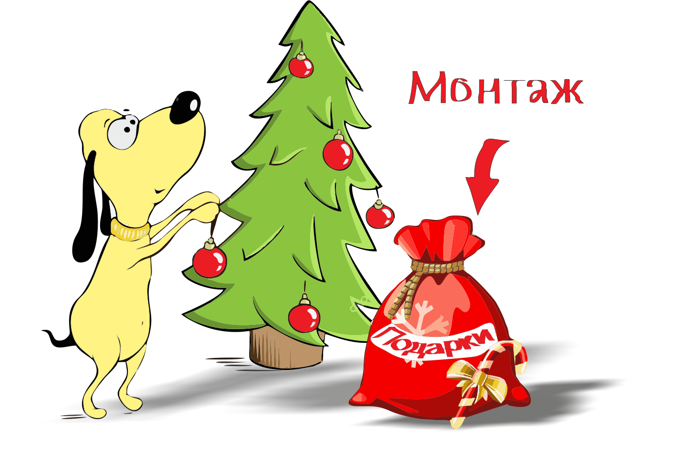 Собакен